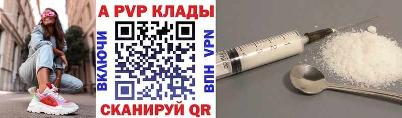 Купить наркотики Чёрмоз Alpha-PVP  Мефедрон  ГАШ  Марихуана 