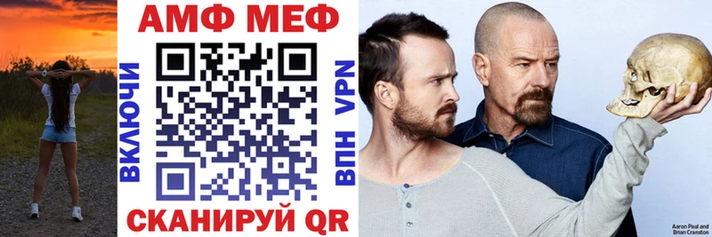 где купить   Чёрмоз  Амфетамин Розовый 