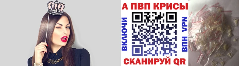 Alfa_PVP VHQ  Чёрмоз 