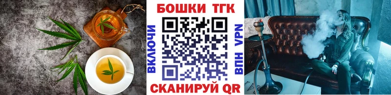 Печенье с ТГК конопля  МЕГА как войти  Чёрмоз 