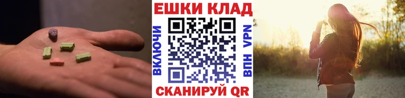ЭКСТАЗИ XTC  Чёрмоз 