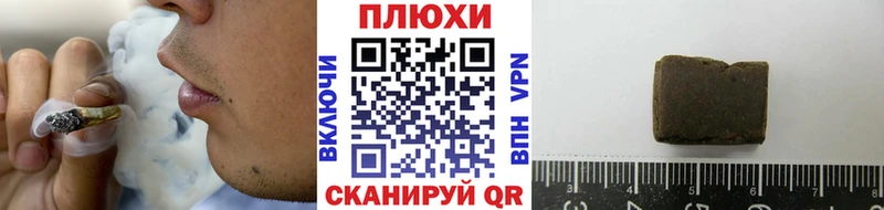 MEGA как зайти  Чёрмоз  Гашиш убойный 