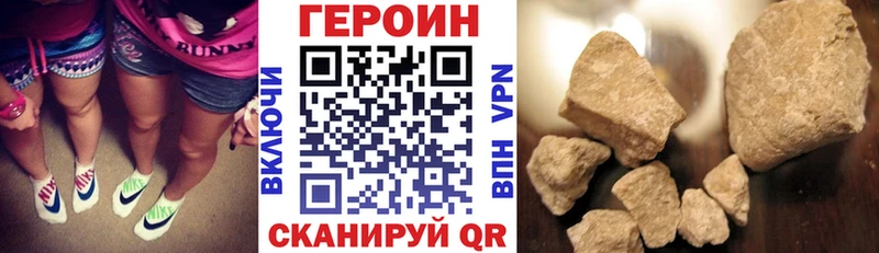 Героин афганец Чёрмоз