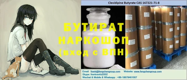 гашишное масло Карпинск