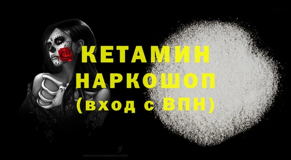 COCAINE Щёлкино