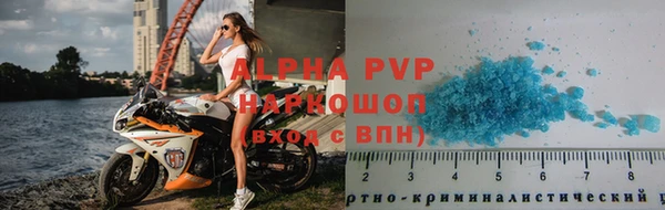 гашишное масло Карпинск