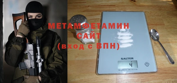 амф Янаул