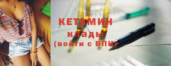 МДМА Щучье