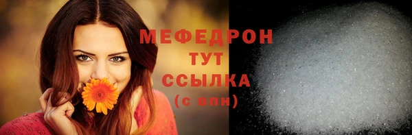 mdma Касимов