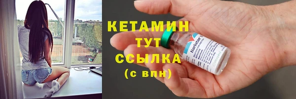 mdma Касимов