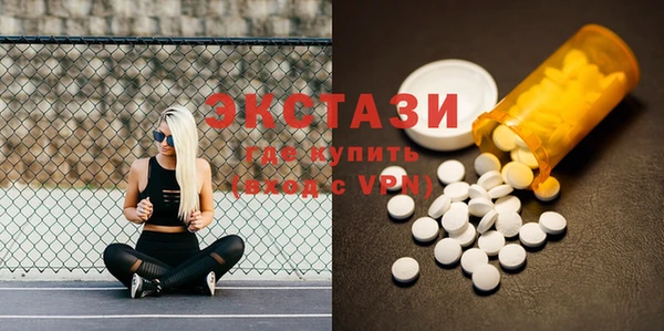 МДМА Щучье