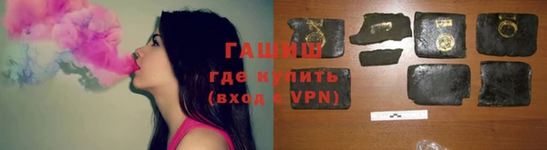 спайс Каменногорск
