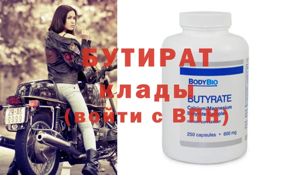 mdma Касимов