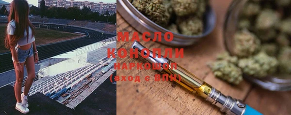 гашишное масло Карпинск