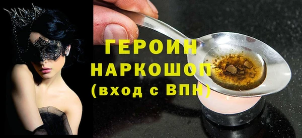 гашишное масло Карпинск