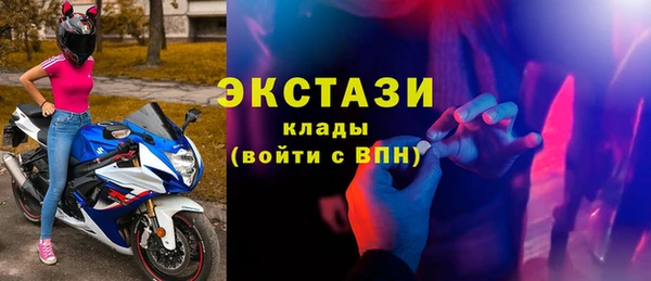 mdma Касимов