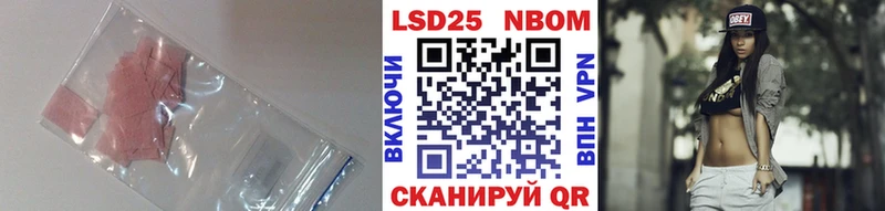 Лсд 25 экстази ecstasy  купить наркотик  Чёрмоз 