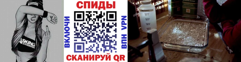 Метамфетамин мет  Чёрмоз 