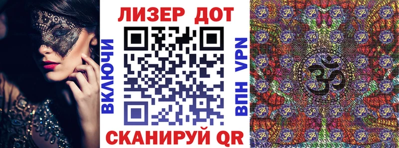 omg зеркало  Чёрмоз  Марки NBOMe 1,8мг  наркотики 