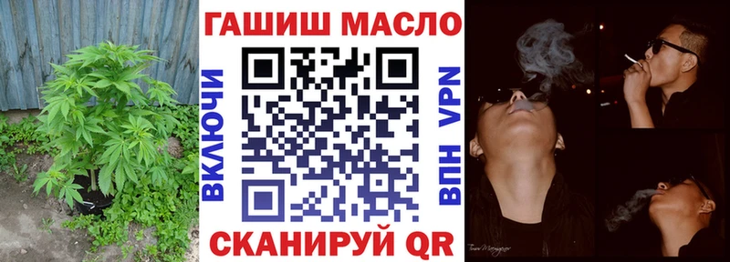 Дистиллят ТГК концентрат  наркота  Чёрмоз 