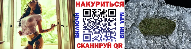 Каннабис VHQ  hydra зеркало  Чёрмоз 